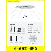 접이식 타프 펴고 치기쉬운 대형 원터치 그늘막 캠핑 루프탑텐트 사이드월 5.2M, 01, 확인