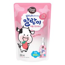 샤워메이트 말랑카우 말랑이 버블 핸드워시 딸기 우유향 리필, 1개, 250ml