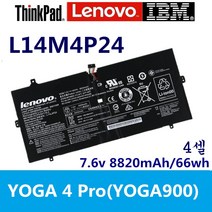 L14M4P24 L14L4P24 YOGA 4 Pro(900)Yoga/14359332 레노버 노트북 배터리