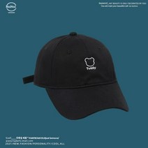NuiNui 대두볼캡 여름 썬캡 야구 모자 남녀 모두 착용할 수 있다 트랜드 얼굴이 작아보여요