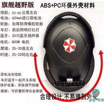 대리기사전동휠 외발전동휠 외발통 외발휠 외발, 60V, 블랙 듀얼 배터리 40km 보조바퀴