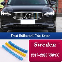 호환용품 파츠 3pcs 자동차 M 스웨덴 색 전면 그릴 볼보 S60L XC40 V90 CC S40 V60 액세서리, 16 R17-20 V90CC