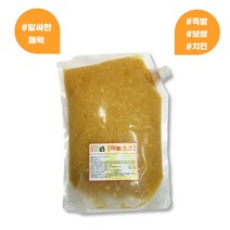 미주컴퍼니 마늘소스 갈릭 치킨 보쌈 족발 양념소스, 2개, 2kg