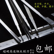 우드카빙키트 조각칼 모든 흰색 강철 목공 수제 플랫 U 자형 마이크로 나무 세트, [22] 가는 날이 있는 10가지 기본 칼