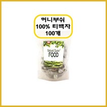 BMS 허니부쉬 100% 티백차 잎추출물 순수원료 노란색 꽃잎 꿀 향기 버그티 보시티 피부탄력 피부건강 헤스페리딘 자외선 차단효과 이너뷰티 관리차 건강식품, 100개, 1g