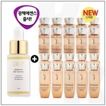 GE7 광채에센스 30ml (신제품 출시)구매시 샘플 자음생수EX+유액2종 각 25mlx10개, 1세트