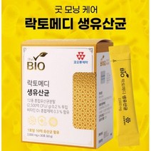 건강식품 바이오 락토메디 생유산균 가족 장건강 활력개선 분말 프로바이오틱스 비타민D 함유, 상세페이지 참조, 상세페이지 참조