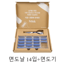 [쉬크] 하이드로5 베이스 날14입+면도기 세트, 쉬크 하이드로5 베이스 날14입+면도기 set
