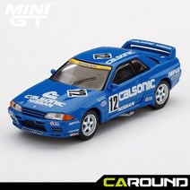 미니지티 1대64 닛산 스카이라인 GT-R R32 그룹A No.12 칼소닉 1992 일본 투어링카 챔피언쉽