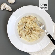 [꼬미쉐프] 버섯 크림 감자 뇨끼 만들기 키트