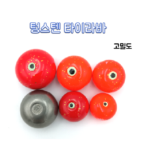 연피싱 텅스텐 유동식 헤드, 오렌지, 120g