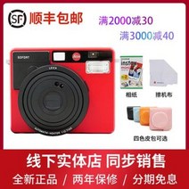 신제품LINFAFAF폴라로이드 사진기 리카라이카 소포트 1차 카메라 화이트 오렌지 블랙 레드1000598, 05 넷째 코스, 01 분홍색