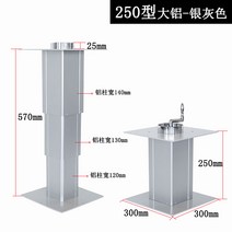 식탁 테이블 리프트 차량 캠핑 차량 수동, 표준개, (옵션4) 280형 대형, 1개