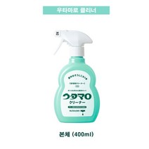 우타마로 클리너 본체 400ml, 1개
