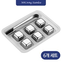 369Living 아이스 큐브 스텐얼음 녹지않는 얼음 6P 집게 포함