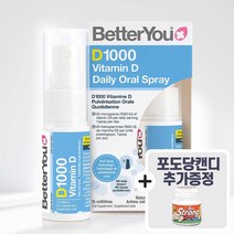 포도당캔디 추가드림 베러유 디럭스 데일리 비타민D 스프레이 1000IU 15ml BETTERYOU VITAMIND 임산부 성인 구강 액상 드롭, 15ml 1개