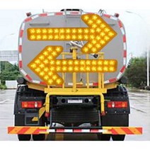 작업차량 방향지시등 공사 제설 청소 낙엽 경광등, 350x200x50MM