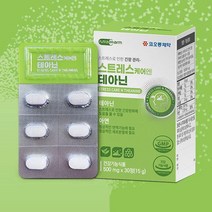코오롱제약 스트레스 케어엔 테아닌 30정 활기찬하루 스트레스개선 스트레스완화