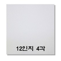 코디마트 피자박스 엠보싱 속지 피자 깔지 4각 사각형 6종, 1000개, 12인치
