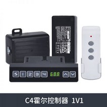 전동 이동식 소형 리프트 높이조절작업대 테이블 접이식, C4 컨트롤러(24v) 60w