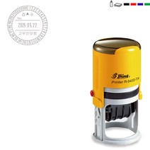 고무인닷컴 도장파닷컴 접수발송인 지름42mm 주문제작 자동스탬프, 청보라