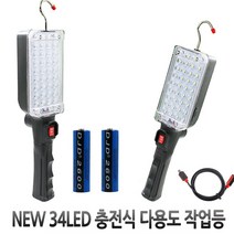 LED 충전식 캠핑 랜턴 작업등 후레쉬 손전등 18650전지2개 DJD LED랜턴, 1개, 랜덤
