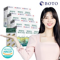 보뚜 (기존가 189 000원+혜택가)보뚜 순수 100 저온압착 대마종자유 캐나다 오리진 30캡슐 x 12박스 (총12개월분), 기타
