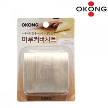 거실 주방 바닥 문 수리 보수 장판 나무 마루 땜빵 커버 시트, 브라운