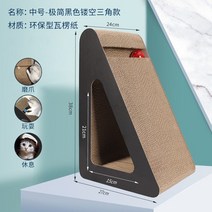 심플 인테리어 고양이 침대 이동형 스크래쳐 원목 하우스 소파 해먹, 옵션1