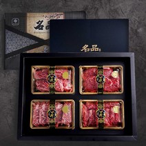 영천별빛한우 프리미엄 1++ 선물세트 오직 투플러스 등급 한우만 취급, 목성세트