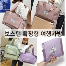 [인기템] 트래블백 캐주얼 스포츠 보스턴백 확장형 여행 가방 캐리어 결합 보조가방 1박2일 접이식 방수백
