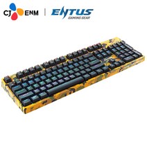 엔투스 광축 방진방수 게이밍 키보드, K570G GENESIS CAMO, 혼합색상, 일반형