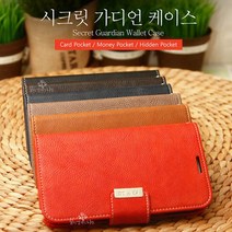 갤럭시 A52 A52s 퀀텀3 전용 M&G 시크릿 가디언 지갑형 다이어리 A526 A528 M536