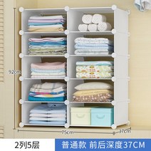 드레스북 옷장 칸칸 수납 칸막이 수납선반 층분리 캐비닛 옷 정리 분류, 상세페이지 참조, K타입, 상세페이지 참조