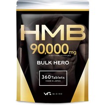 HMB 90000 mg 벌크 영웅 보충제 제조 30 일 360 정, One size, 1개