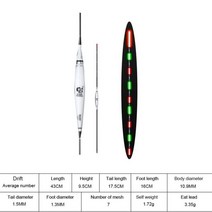 내림전자찌 스마트찌 민물 바다 점등 스마트 낚시 플로트 물린 led 라이트 색상 변경 알람 물고기 물린 미끼 자동 밤 전자 변경 부표 겨울 낚시, 1-부르고뉴