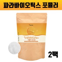 장밀착유산균 5세대 파라바이오틱스 유산균 사균 분말 가루 대용량 식약청 열처리유산균 락토바실러스 플란타룸 김치유산균 고농도 신 포스트바이오틱스 배양건조물 프락토올리고당 효능 추천, 2EA 브레인비