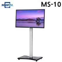 마운트피아 TV 모니터 스탠드 이동형 MS-10 (17-32in) 거치대 티비 받침대 브라켓