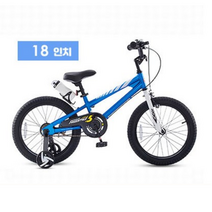 로얄베이비 프리스타일 아동 어린이 자전거 12인치 16인치 18인치 보조바퀴, 18인치블루