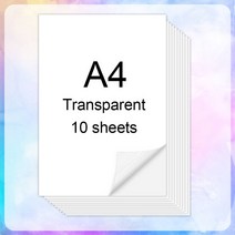TailStar 홀로그램코팅지 10 매 홀로그램 용지 A4 비닐 스티커 인쇄용 라벨 자기 접착 잉크젯 방수 레이저 색상, 06 Transparent