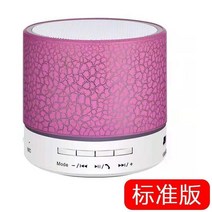 블루투스스피커 레인보우 등 변색 시크 무선 미니 카바레 소강포 핸드폰 휴대 숏 음향 2409765569, 소형 미니 판 색상랜덤 숏 또 강대함