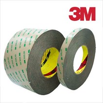 3M 9495LE 300LSE 양면테이프 기장55M, 1개, 100mm