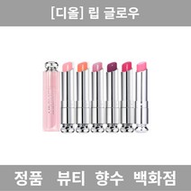 [정품 당일출고] 디올립글로우 3.5g 립스틱 012 로즈우드 립밤추천 20대여자생일선물 30대여자생일선물 립글로스 립스틱추천 틴트추천 30대여자생일선물추천 입술 결혼기념일선물, 004 코랄