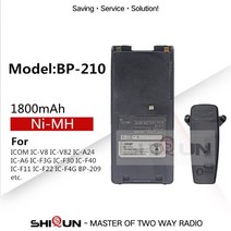 BP210 무전기 라디오 NI-MH 배터리 IC-V8 IC-A24 IC-A6 IC-F3G IC-F11 IC-F22, 03 Enlarge 1800mAh