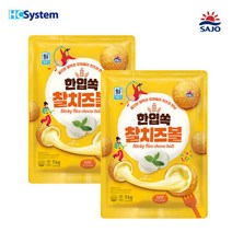 대림선 한입쏙 찰치즈볼 1Kg X 2팩, 2개
