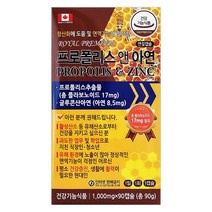 네츄럴라이프 프리미엄 프로폴리스 앤 아연 90캡슐 3개월 면역력증강 항산화, 90정, 1개