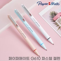 페이퍼메이트 G610 파스텔 젤펜/0.5mm/레이저각인/PAPERMATE, 각인O, G610 레드