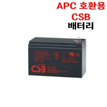 CSB GP1272 APC UPS RBC2 RBC24 RBC48 호환 배터리