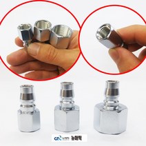 국산 에어니플 PF20 PF30 PF40 에어카플러 닛플 호스 닛뿔 연결 에어카플링