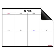 파코파코 고무자석 화이트보드 보드마카 보드마카지우개